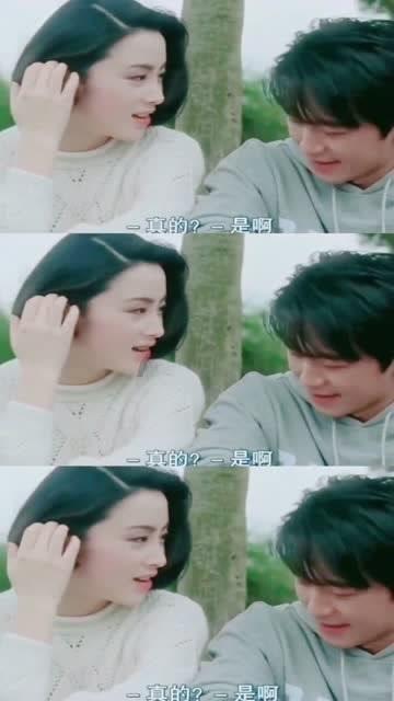 逃离神秘老林