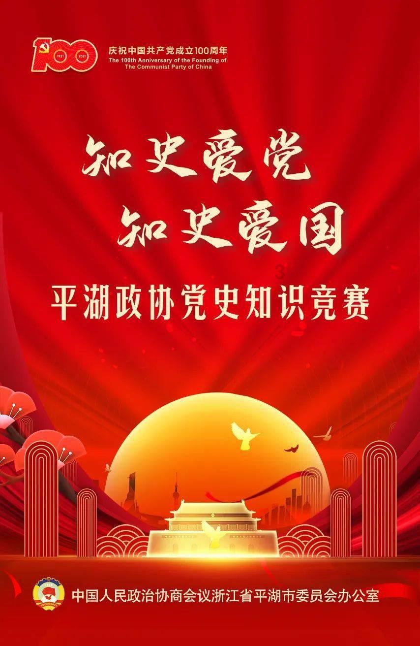 单词派对